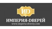 Империя-Дверей