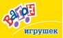 Вагон Игрушек