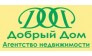 Добрый Дом