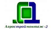 Агростроймонтаж-2