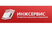 ИНЖСЕРВИС