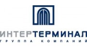 Интертерминал