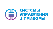 Системы управления и приборы