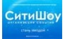СитиШоу