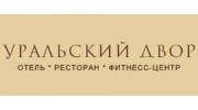 Уральский Двор