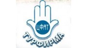 Турфирма Цфат