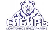 МП Сибирь