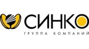 Синко