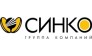 Синко