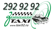 Зеленоглазое такси