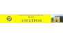 ЦНИИ Электрон
