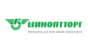 Шиноптторг