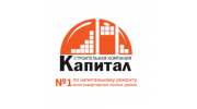 Капитал