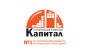 Капитал