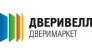 ДВЕРИВЕЛЛ