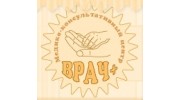 Врач+