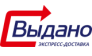 Выдано.ру-Казань