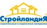 Стройландия