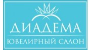 Ювелирный салон Диадема