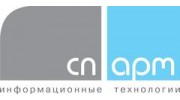 СП.АРМ