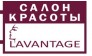 Зеленая дорога
