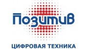 Позитив +