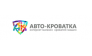 АВТО КРОВАТКА