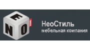 НеоСтиль