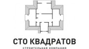 Сто Квадратов