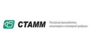 СТАММ, российский производитель канцтоваров