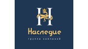 Наследие