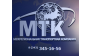 Межрегиональная транспортная компания