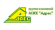 МЖК АДРЕС