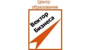 Вектор Бизнеса