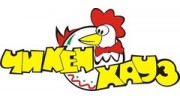 Чикен Хауз