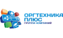 Оргтехника Плюс
