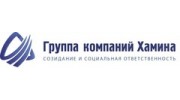 Группа компаний Хамина
