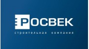 Росвек