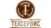 Техсервис