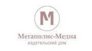 Мегаполис-Медиа