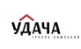 Группа Компаний Удача