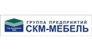 СКМ-МЕБЕЛЬ, Группа Предприятий
