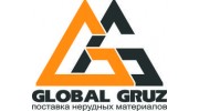 Глобал Груз