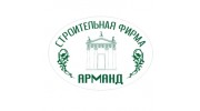 Арманд, ООИ