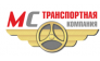 МС Логистик