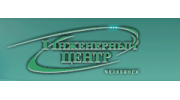 Инженерный центр