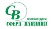Торговая группа Сфера влияния