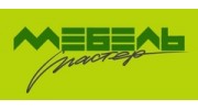 Мебель мастер