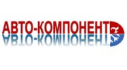 Авто-Компонент