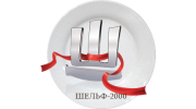 Шельф 2000